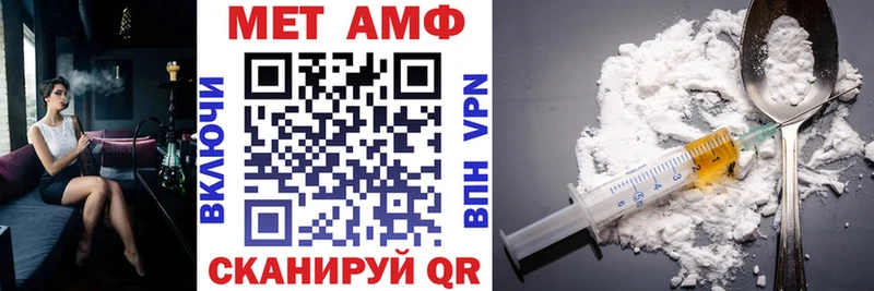 где найти   Свирск  Amphetamine VHQ 