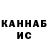 КЕТАМИН VHQ Sardor Tuychaliyev