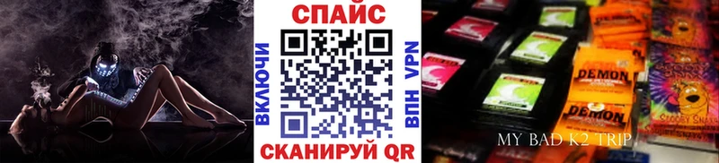 Бутират бутик  сколько стоит  Свирск 