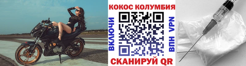 КОКАИН 97% Свирск