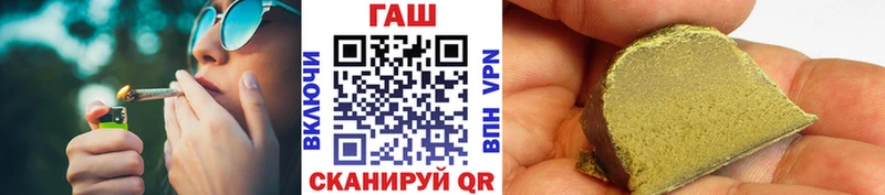 где найти   Свирск  ГАШИШ hashish 