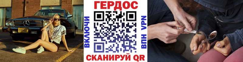 наркотики  Свирск  shop как зайти  Героин афганец 