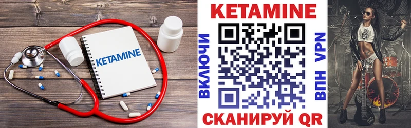 omg ТОР  Свирск  КЕТАМИН ketamine 