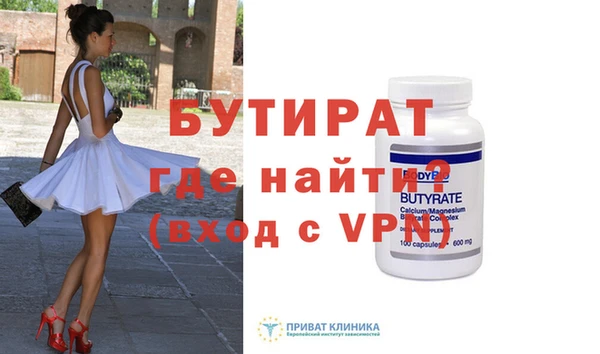 ешки Инта