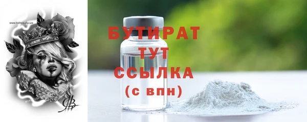 mix Инсар