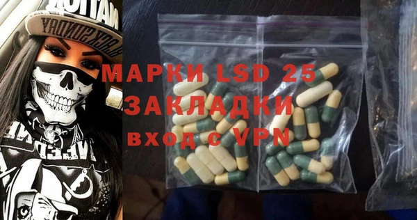 mix Инсар