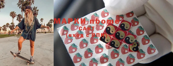mix Инсар