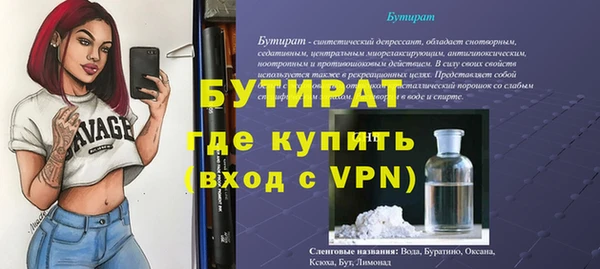 ешки Инта