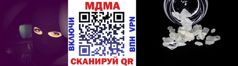 MDMA Molly Свирск