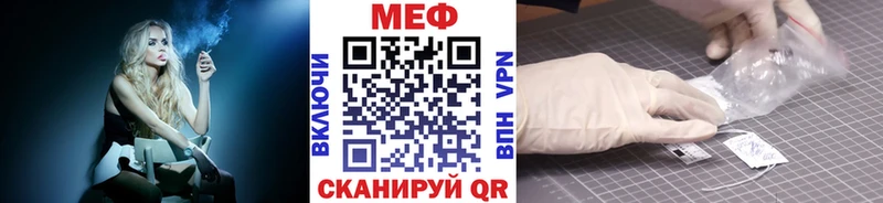 как найти закладки Свирск Меф мяу мяу