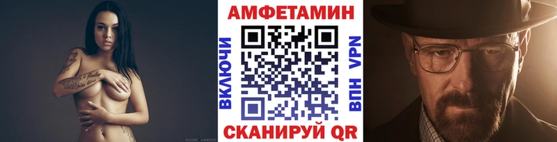МЕТАМФЕТАМИН Декстрометамфетамин 99.9%  как найти   Свирск 