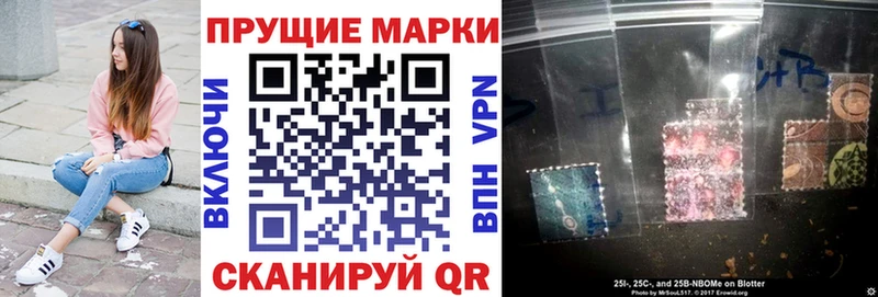 Марки NBOMe 1500мкг  OMG вход  нарко площадка клад  Свирск 