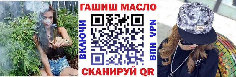 ТГК вейп с тгк  Свирск 