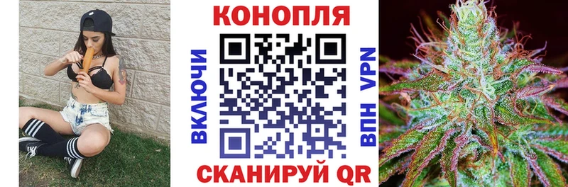 купить закладку  Свирск  Марихуана AK-47 